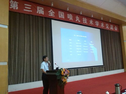 The Third National Peening Technology Symposium